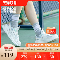 Double 11 pre-sale Qiuchi Hongxing Erke casual shoes womens 2022 autumn and winter new soft bottom trendy leather sneakers
