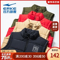 Hongxingerke cotton-padded jacket autumn and winter men's light short sports cotton waistcoat waistcoat waistcoat waistcoat jacket men