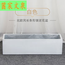 Flower pot mold rectangular cement pot Nordic long-strip horse tank living room balcony outdoor magnesium mud box large