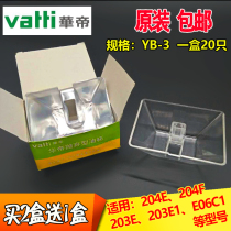 Vantage range hood accessories oil Cup box CXW-204E disposable YB-3 disposable type worry-free oil Cup Wanjiale