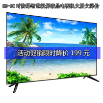 (Delivery to home)Brand new 55-inch 60-inch 75-inch explosion-proof intelligent wireless projection TV blue light eye protection