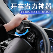 Steering wheel booster steering ball Korea auxiliary steering gear universal multifunctional one-handed reversing bearing type