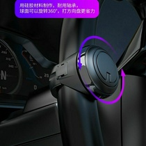 Car steering wheel booster ball driving artifact multifunctional high-end one-handed steering assisted driving power creativity