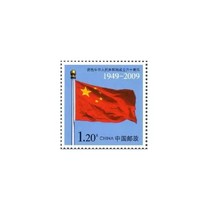 1 2 yuan 120 points discounted stamps 19 national flags personalized with words and sub-tickets fidelity full 1000 pieces
