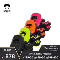 VENUM VENUM Kick Target Sanda Boxing Muay Thai Foot Target Thickening Arc Adult Foot Target Training Leg Target