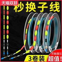 Traditional fishing seven-star drift line composition high sensitivity set full set of fishing crucian carp fishing Field fishing main line fish