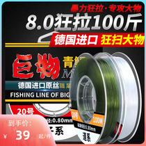 Great Things Fishing Line Main Thread Subthread Giant Turquois Grass Carp Silver Carp Silver Bighead Bib Supple Soft Green Sturgeon Special Import