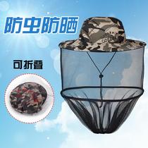 Fishing anti-mosquito sunscreen hat Luya outdoor special equipment Mens fishing night fishing sunshade supplies Summer protection