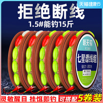 High sensitivity Seven Star Drift Group one thousand and Heathen Hook Traditional Fishing Hook Fish Line Suit Wild Fishing Crucian for the finished product