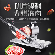 Stainless steel desktop meat slicer fresh meat slicer manual slicer shredded meat machine manual slicer commercial