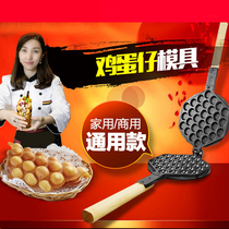 Non-stick baking tray Egg high temperature baking cake pan cake waterless mold crispy commercial