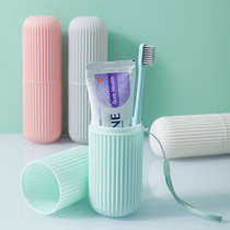 Home travel mouthwash Cup toothbrush box creative multifunctional couple portable toothbrush storage box Simple toothpaste tube