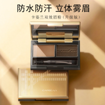 Kazilan eyebrow powder female waterproof sweat-proof natural long-lasting eyebrow brush nose shadow repair three-in-one