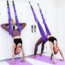 Yoga hammock handstand Lower waist trainer Yoga rope stretching and stretching aid Household hanging door hanging type