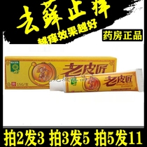 Minnesota Old Leather Cream Old Leather Cream Older Cream Older Cream Essential Essential Tickle and Tickle Root Paste