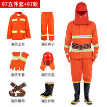 97 Fire suit suit suit fire protection heat insulation suit six-piece flame retardant protective clothing mini fire station