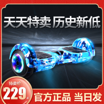 Balance car smart electric two-wheeler children adult walking somatosensory self-driving children with hand lever