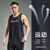 Sports vest mens light and breathable quick-drying sleeveless T-shirt loose casual running basketball outdoor fitness top tide