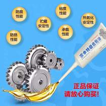 Zonschente grade gear oil tricycle motorcycle gear oil electric vehicle gear oil rear axle lube