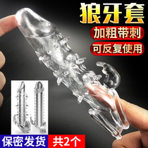 Husband and wife sex equipment Mace sex beast large particles male wearing orgasm jj set of sex fun set Yin