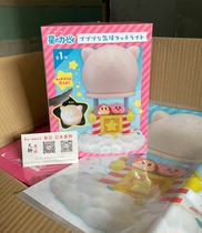 Spot genuine Jingpin EIKOH tide play ornaments night light Star Kabi hot air balloon pat light