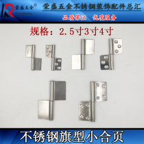 304 stainless steel flag hinge 4 inch detachable hinge 3 inch door wooden door toilet hinge 2 5 inch hinge