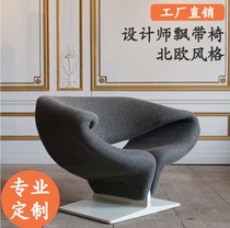 Nordic designer GRP Floating with chair Snail Chair Tiger Chair Creative Profiled Casual Chair Mesh Red Guest Chair