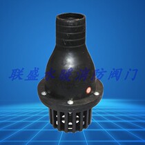 PVC pump bottom valve plastic bottom valve socket type flower basket head shower head self-priming water pump filter check valve 2
