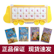 Xiao Kangxuan kindergarten textbook logic high flip plate full set of logic high small Kangxuan logic high magic wheel Board full