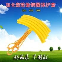 Tire stripping machine accessories Daquan special plastic bird head protective sleeve Arm tire press wheel tire puller accessories