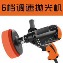 Car waxing machine electric maintenance cleaning sponge Household mini car lithium rechargeable polishing machine 12v