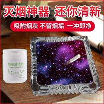 Smoke odorless smoke infuser Smoke Extinguishing Sand Ash Cleanser Sand Clay Clear New Dose Ashtray Decontamination Chamber to Smoke Flavor