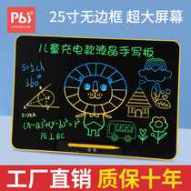 25 Inch Children Liquid Crystal Handwriting Board Eye Care Rechargeable Home Big Chalkboard Baby Color Magnetic Graffiti Painting Board