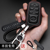 Suitable for Toyota key set Corolla Ralink Camry RAV4 Crown Reiz Highlander Yize Car Bag