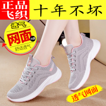 Li Ning sports shoes womens new summer thin section breathable middle-aged mother shoes mesh non-slip soft bottom running womens shoes