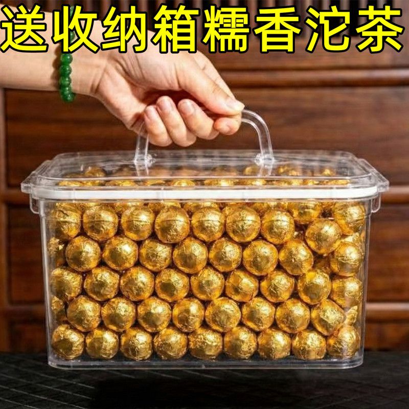 糯香小沱茶 十年糯香小沱茶-十年糯香小沱茶促销价格、十年糯香小沱茶品牌- 淘宝