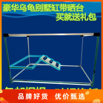 Small turtle tank with sun terrace Villa turtle tank Special tank for raising turtles Brazilian turtle basin Glass portable tank Turtle tank Goldfish