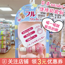 Japan sanko portable bottle brush nipple brush set baby bottle cleaning brush outdoor travel brush box