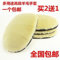 (Wool wool car wash gloves) car double-sided bear paw thickening special chenille cleaning tool