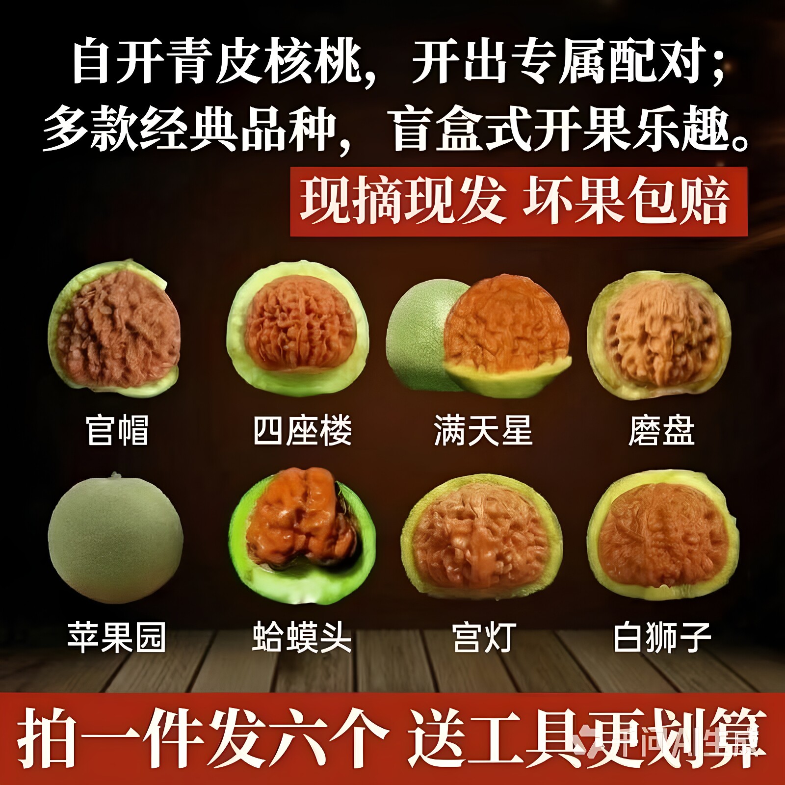 文玩核桃对-文玩核桃对促销价格、文玩核桃对品牌- 淘宝