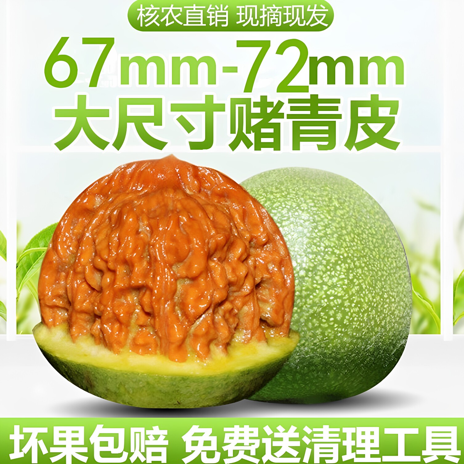 青皮文玩核桃-青皮文玩核桃促销价格、青皮文玩核桃品牌- 淘宝
