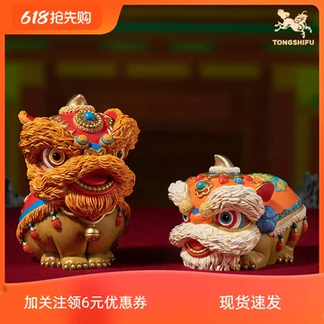 青狮子-青狮子促销价格、青狮子品牌- 淘宝