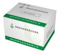 Food safety sesame oil purity rapid detection kit 100 boxes black and white sesame oil analysis test paper