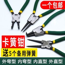 Retainer pliers Removal pliers Large straight head inner and outer bending Built-in shaft set multi-function bayonet retaining ring retainer yellow