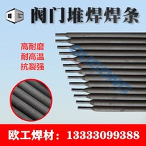 D502A 507mo 512 517 wear-resistant valve surfacing electrode EDCr-A1 A2 B- 03 15 1Cr13