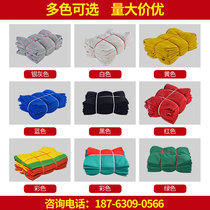 Building safety net blue gray black white red yellow flame retardant scaffolding decoration