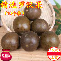 Luo Han Guo Chinese herbal medicine special Guangxi specialty Luo Han fruit tea bulk large and medium fruit batch ten hair