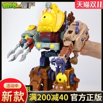 Plants vs. Zombies 2 Toys Transformed Mecha Giant Children Robot Boy Full Combination Large boss