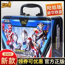 (Gift box) Altman card Yang flame version A 3D collection book Yangyan Yang Yan GP card laser XR card