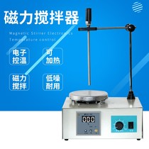 Science and technology magnetic mixer 78-1 heating constant temperature mixer magnetic mixer solid stirring test room small